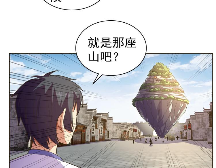 第34话 放狗屁73