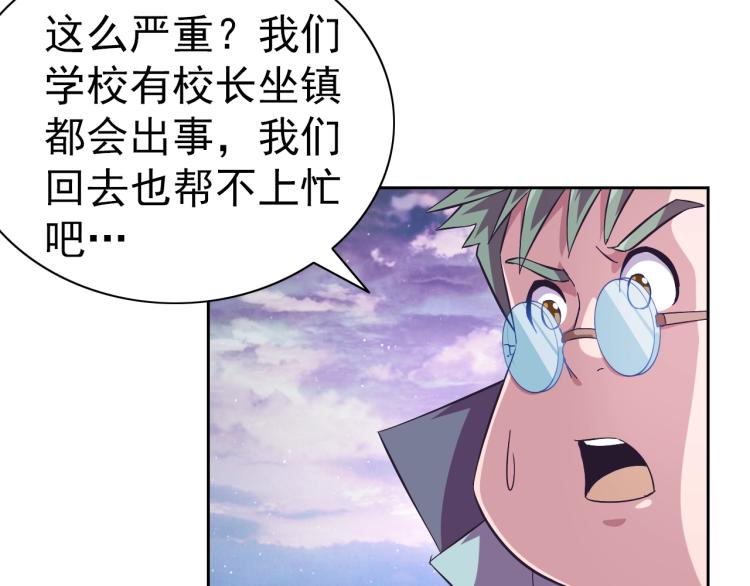 完结话 剧情需要！156