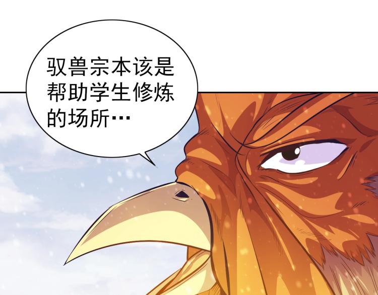 第45话 冰下妖兽96