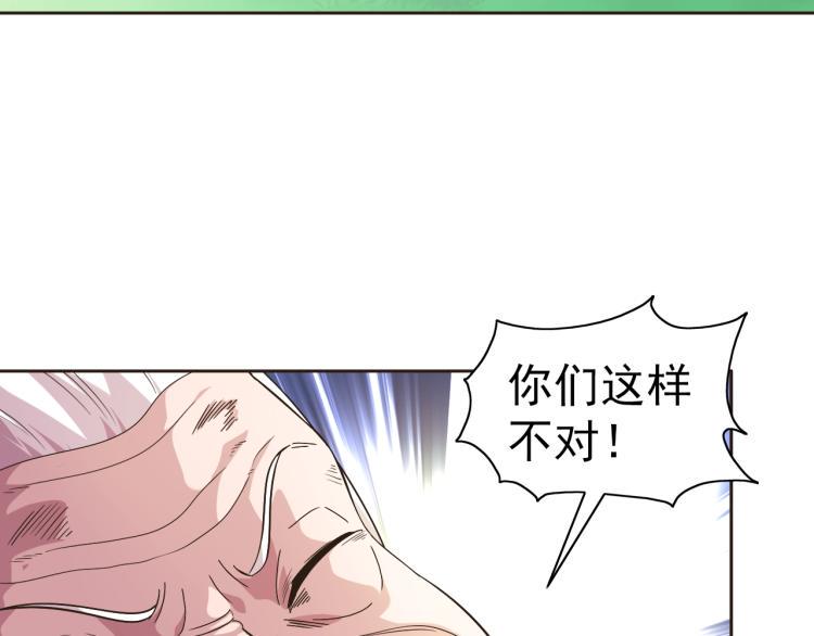 完结话 剧情需要！104