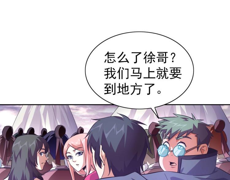 第41话 助你修炼88