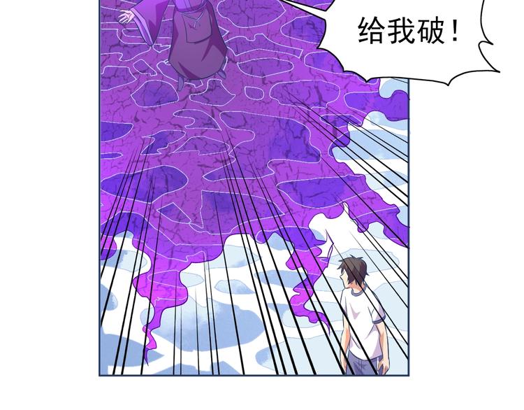 第11话 急救！！13