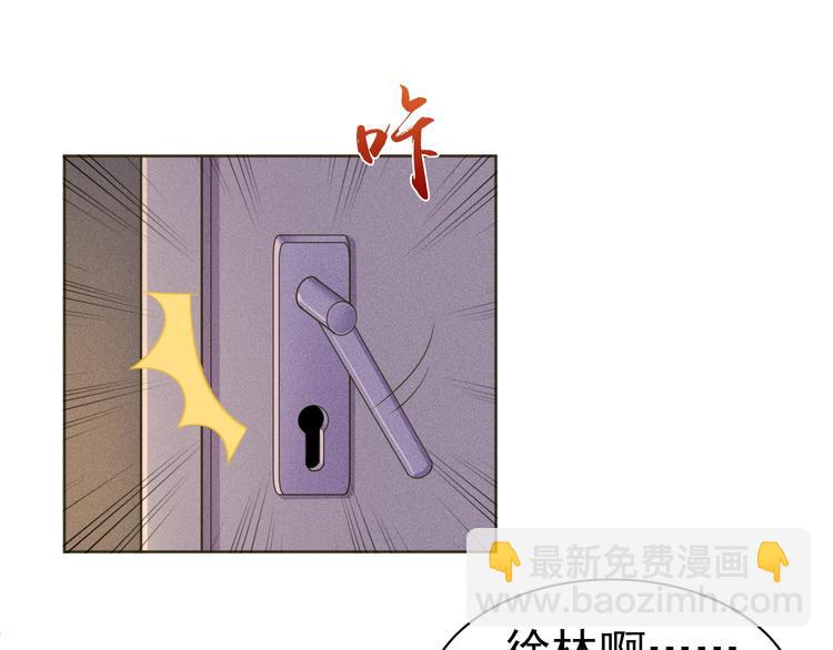 第30话 你怎么在我房间？18