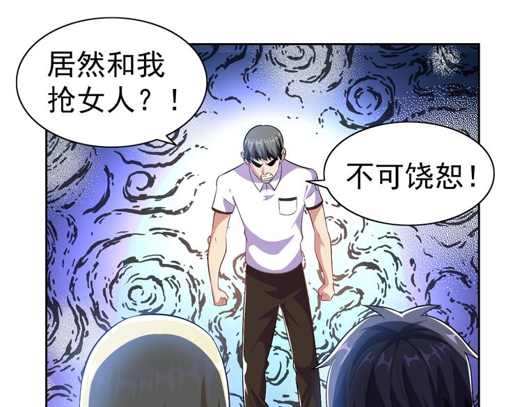 第22话 土味情话113