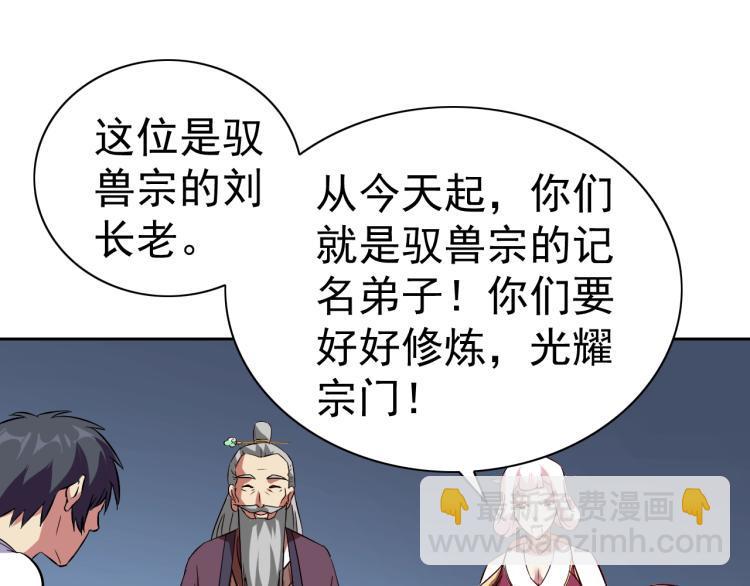 第37话 男人没一个好东西115