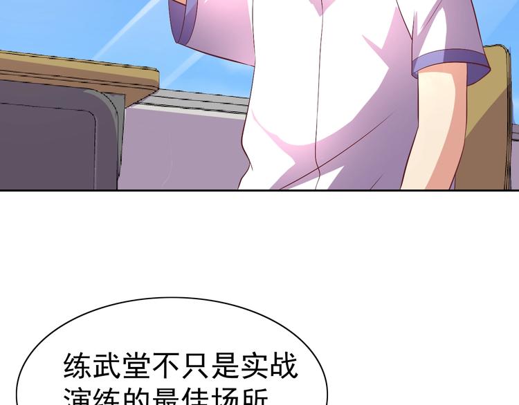 第31话 你们不是人！109