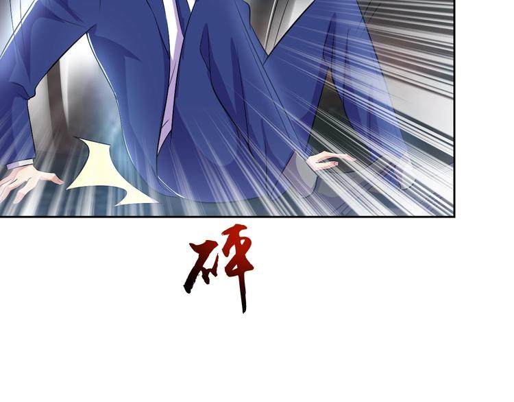 第22话 土味情话138