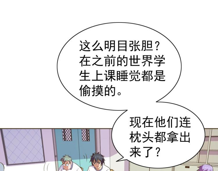 第20话 修真教学好刺激18