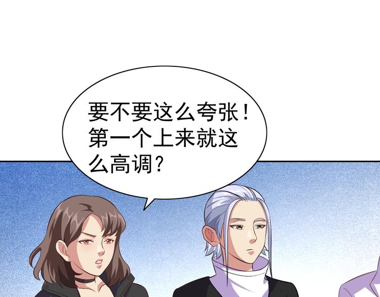第24话 灵石，碎了！27