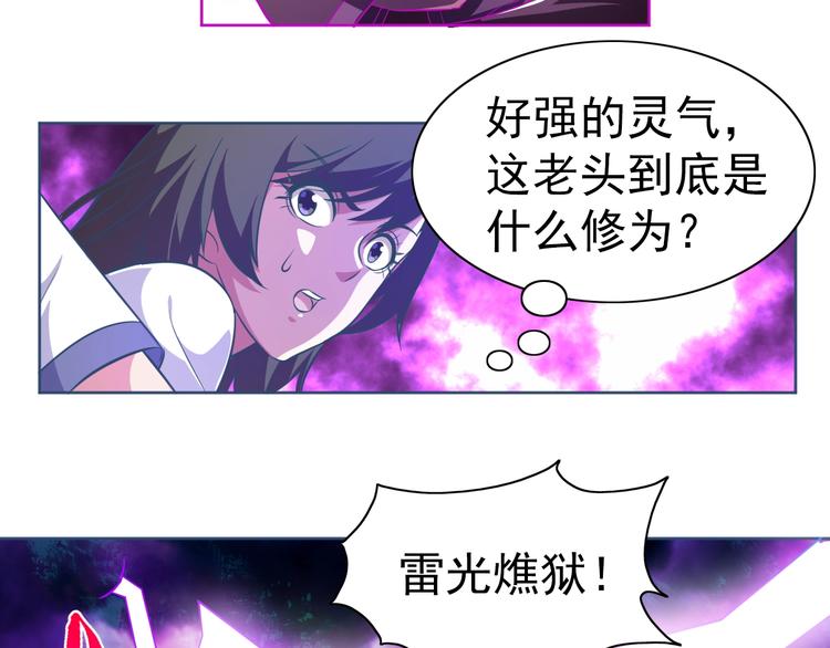 第10话 口吐芬芳49