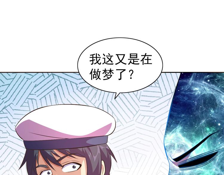 第26话 校长不生气！119