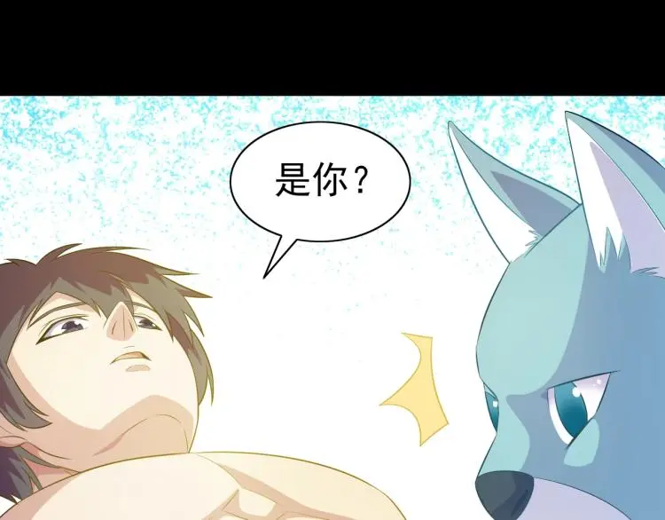 第38话 蓝猫再现！107