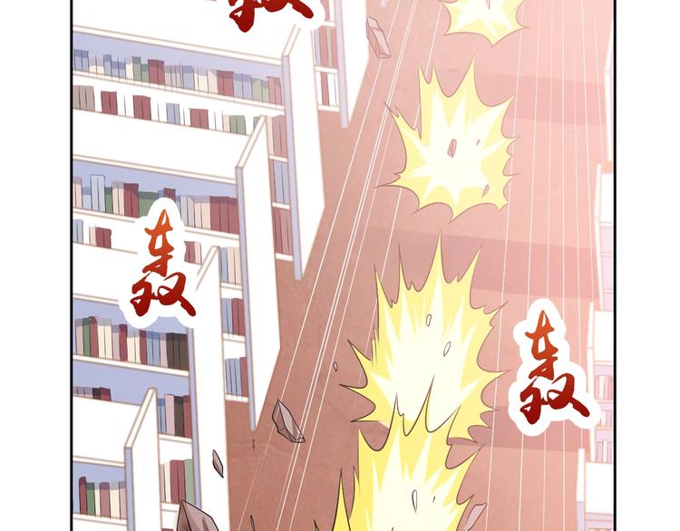 第25话 玄武学院107