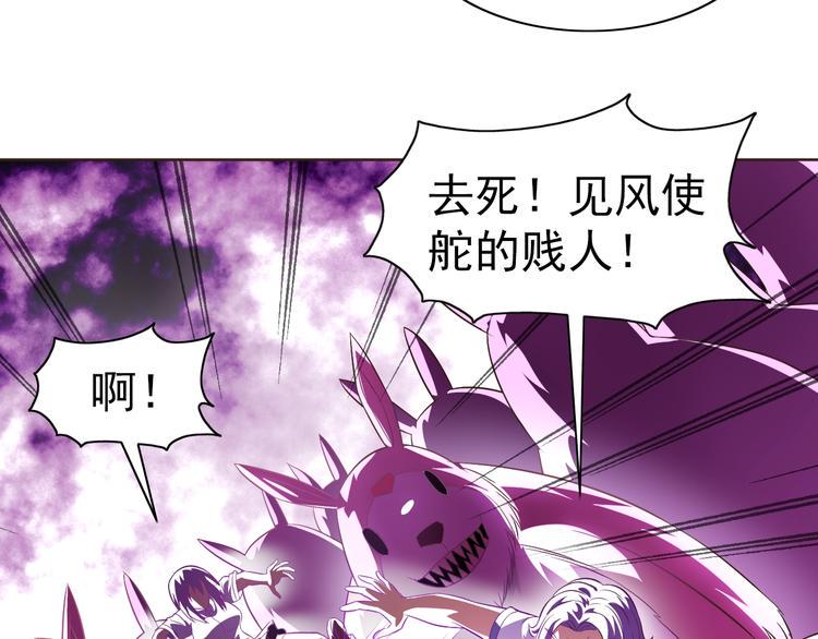 第32话 傀儡城63