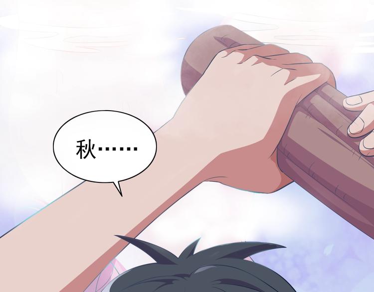 第8话 真的是意外！28