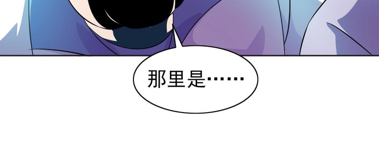 第6话 任务？我能行！89