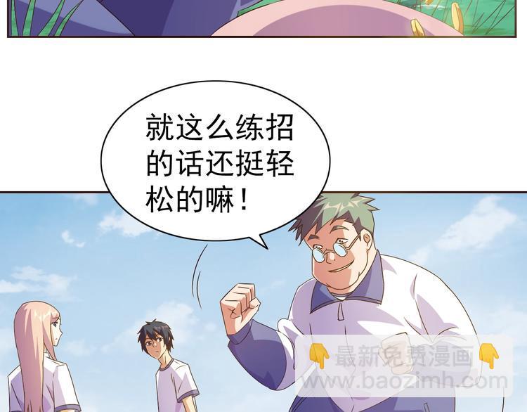 第32话 傀儡城25