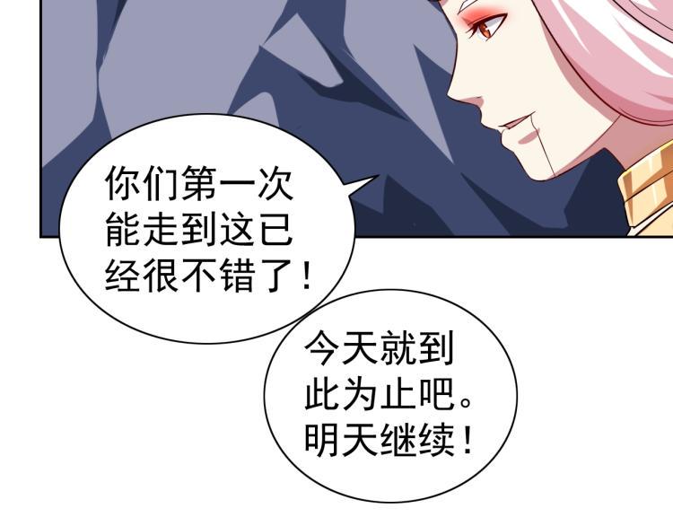 第37话 男人没一个好东西96