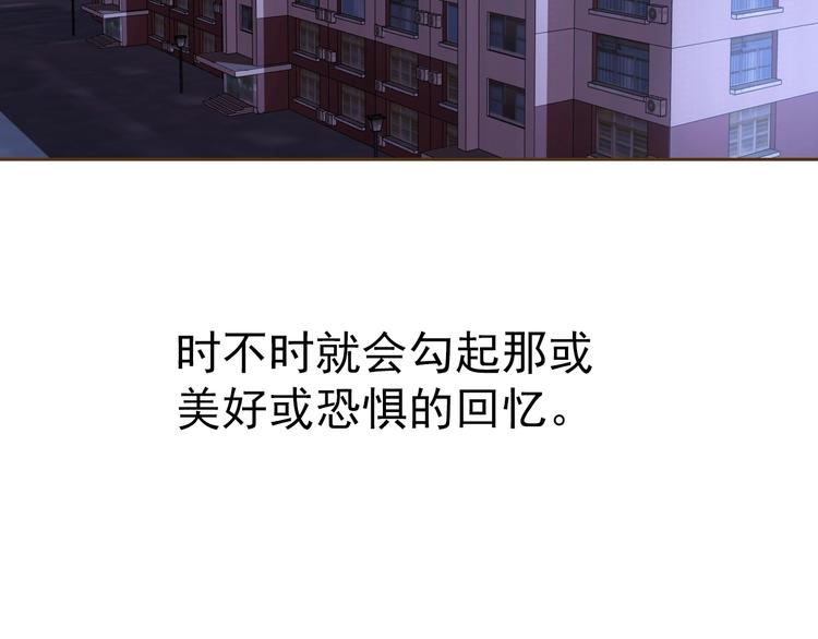 第21话 我和老师梦中相见137