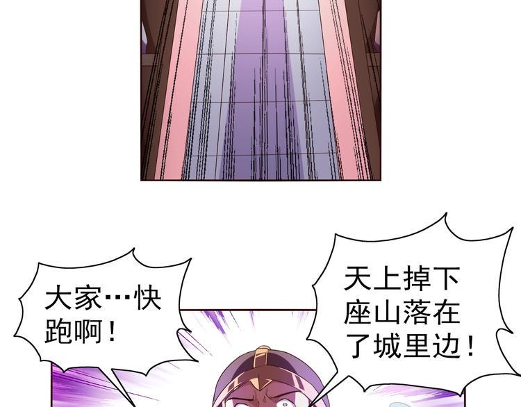 第34话 放狗屁19