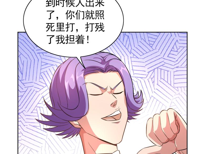 第4话 拐角相遇18