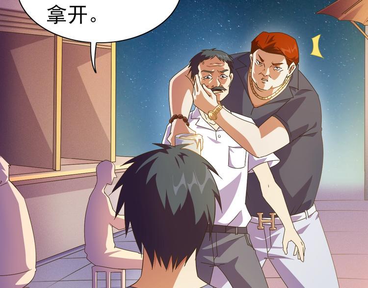 第30话 你怎么在我房间？63