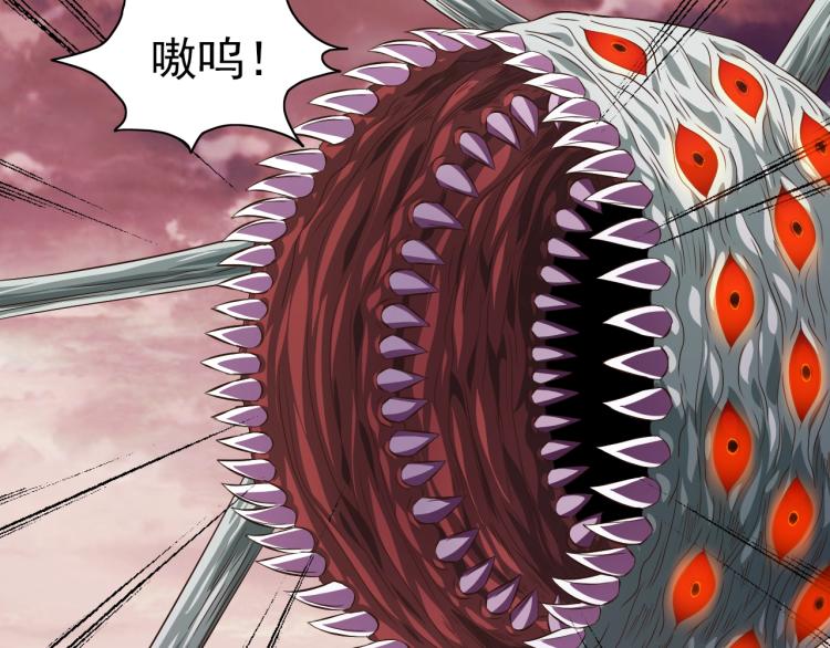 第48话 身轻如燕65