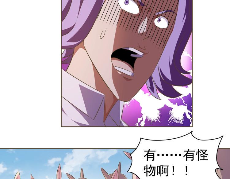 第32话 傀儡城56
