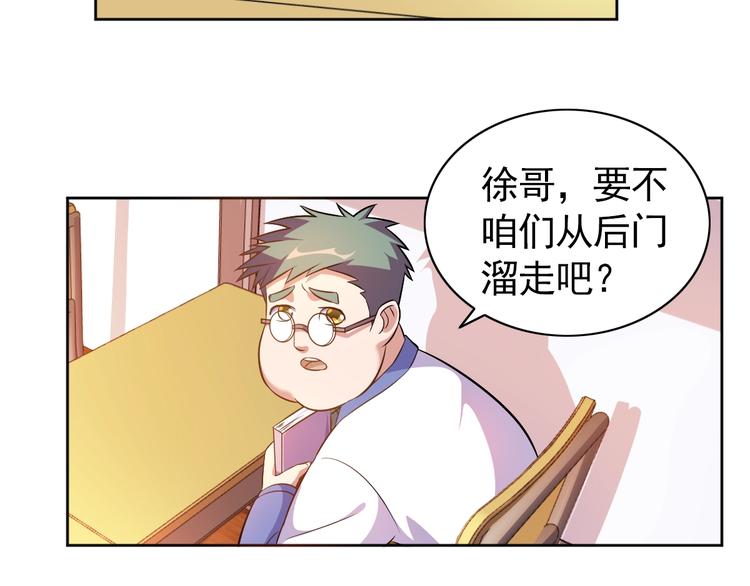 第4话 拐角相遇8