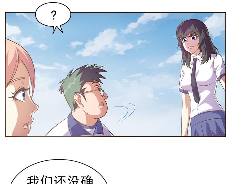 第19话 我的肉身！111