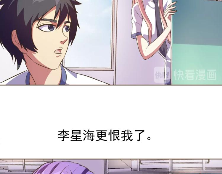 第20话 修真教学好刺激10