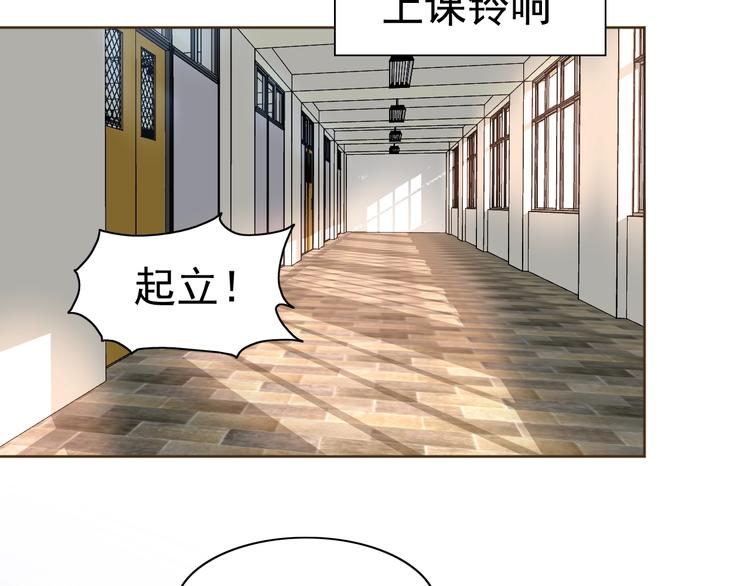 第20话 修真教学好刺激33