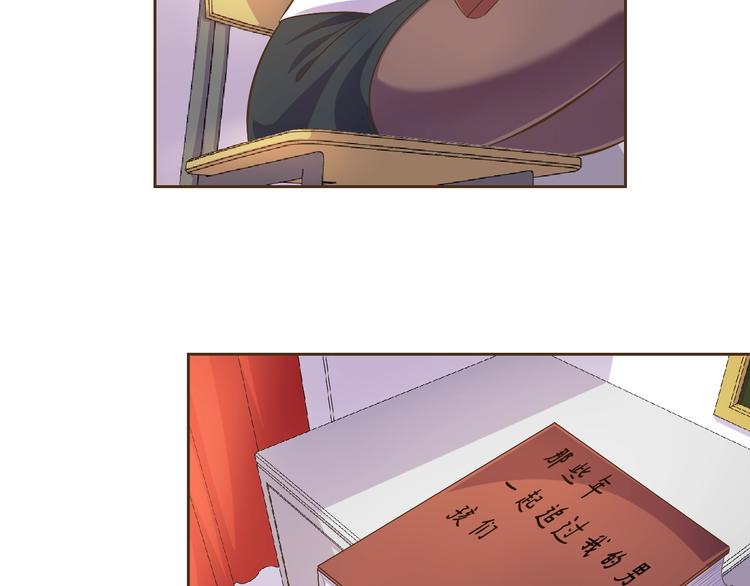 第21话 我和老师梦中相见6