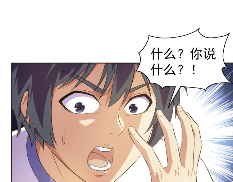 第36话 召唤神龙81