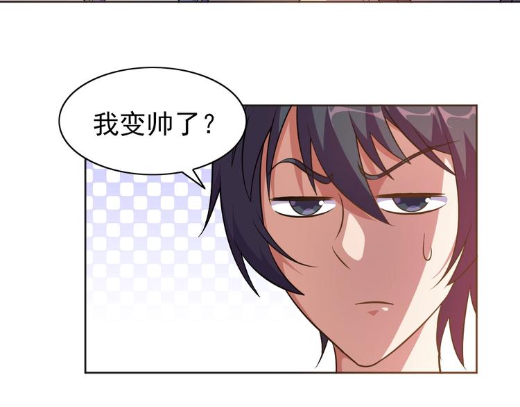 第6话 任务？我能行！48