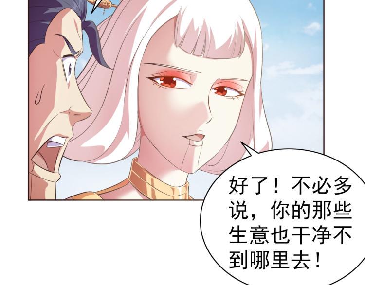 第36话 召唤神龙56