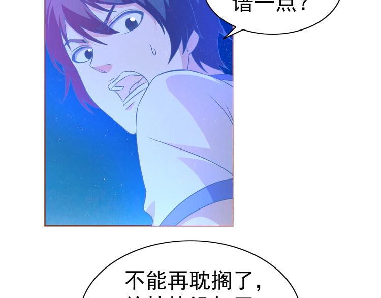 第11话 急救！！68