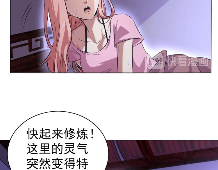 第42话 你醒啦81