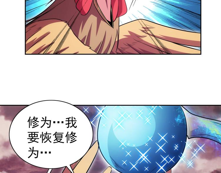 第47话 这就叫不专业69