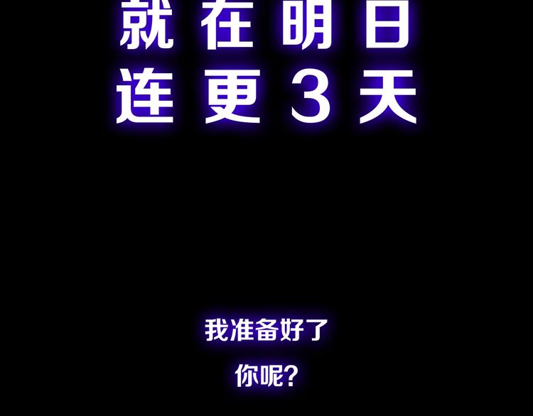 序章 修真沙雕在校园50