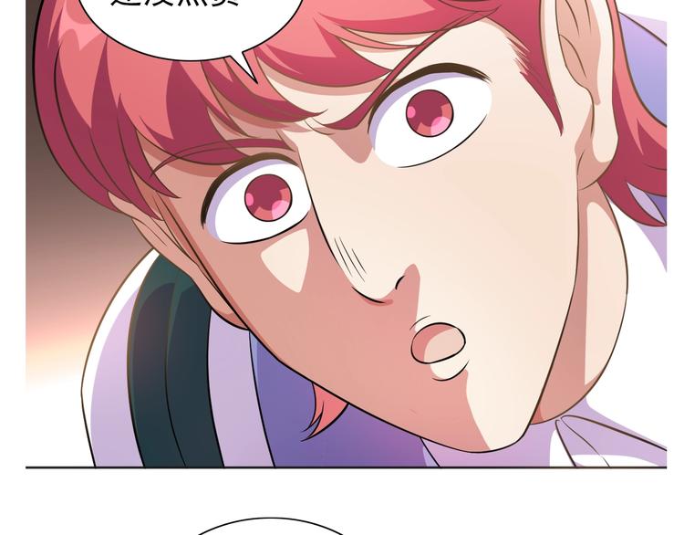 第6话 任务？我能行！107