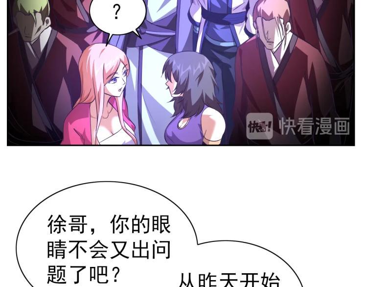 第41话 助你修炼91