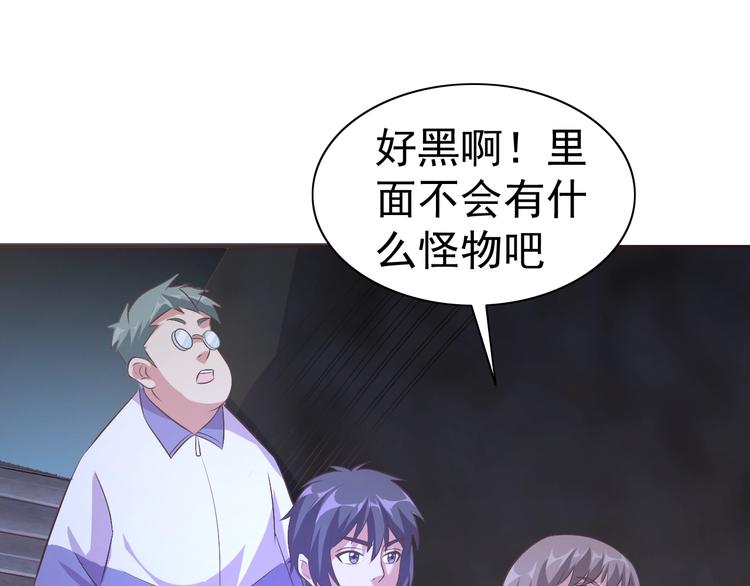第31话 你们不是人！139