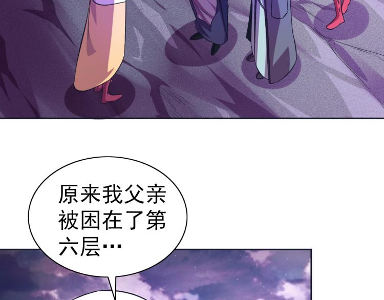 完结话 剧情需要！149