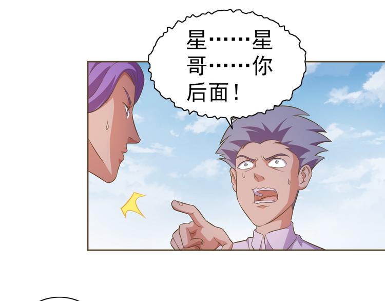 第32话 傀儡城50