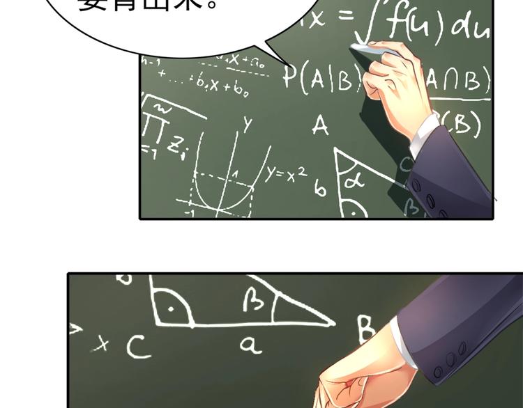 第1话 变天了？6