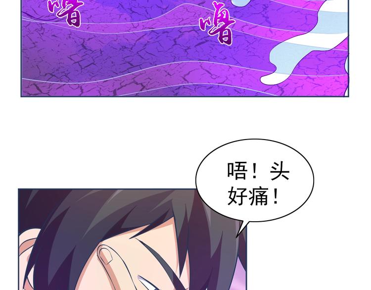 第11话 急救！！16