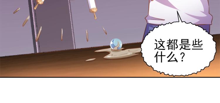 第5话 少年撸猫100