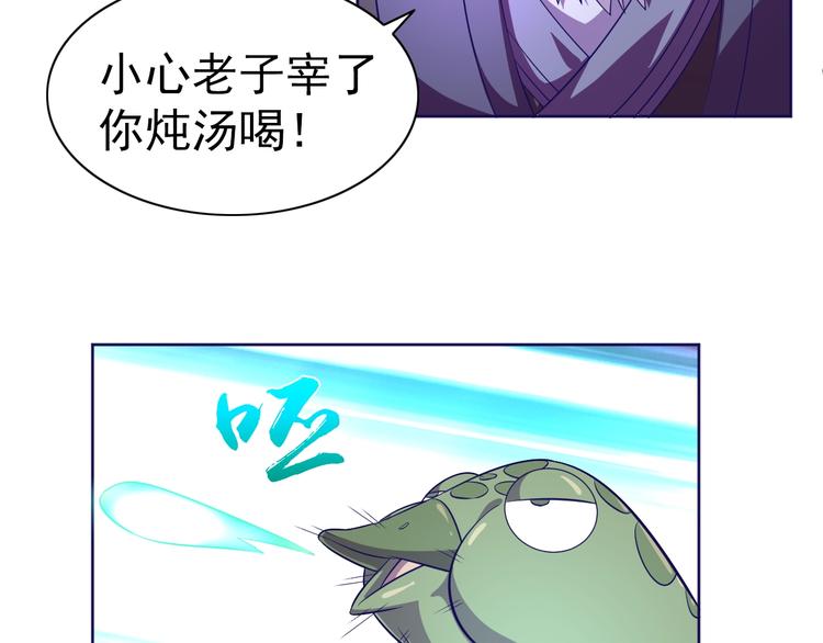 第11话 急救！！41