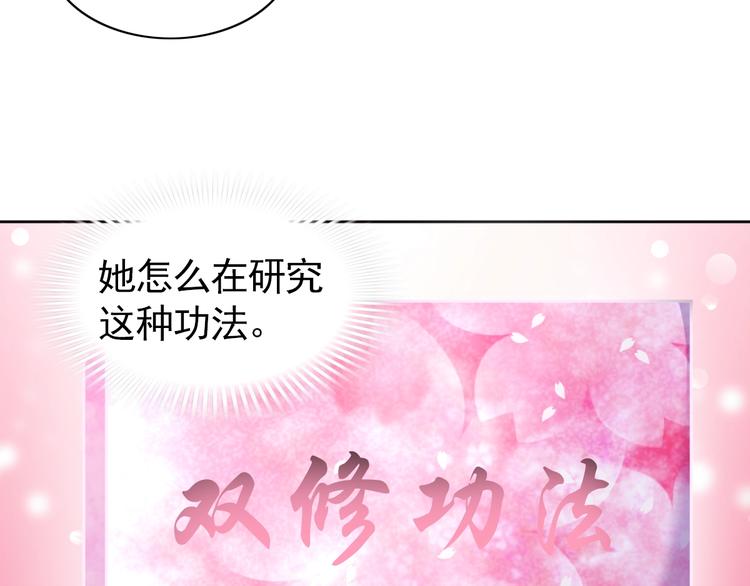第4话 拐角相遇35
